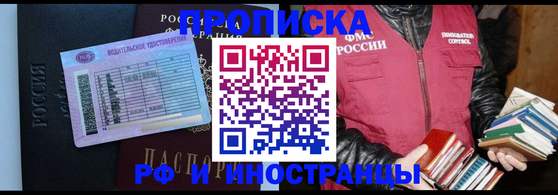 регистрация для дет. сада в Ставрополе