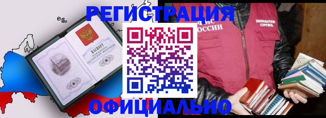 пропишу в квартире в Ставрополе